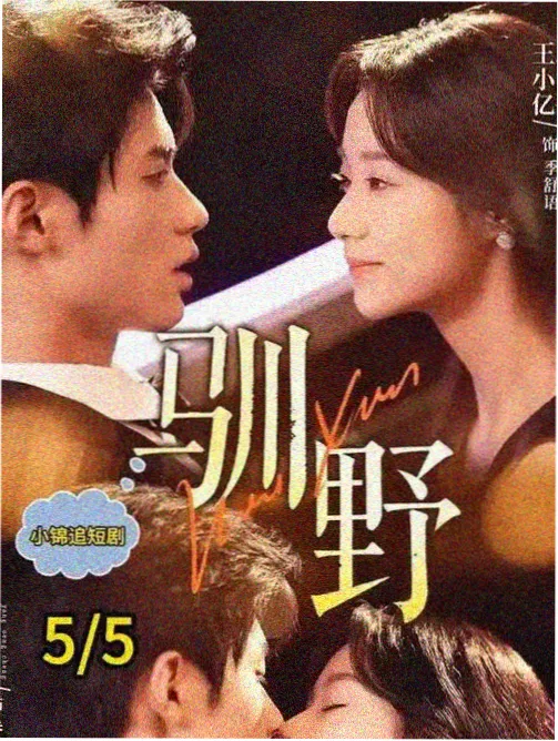 牙狼剧场版 配乐与音效幕后