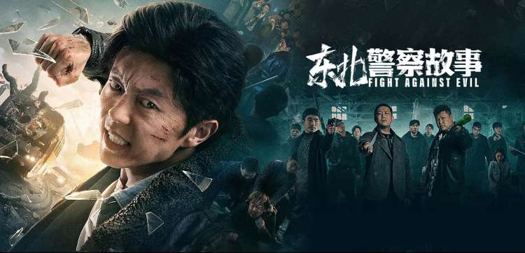 牙狼剧场版 神之牙 主视觉海报