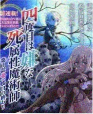 牙狼剧场版 线下放映会资讯