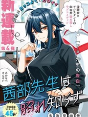 牙狼剧场版 漫画联动资讯